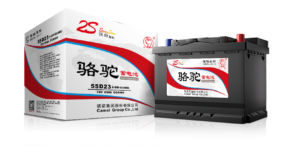 骆驼2S免维护系列